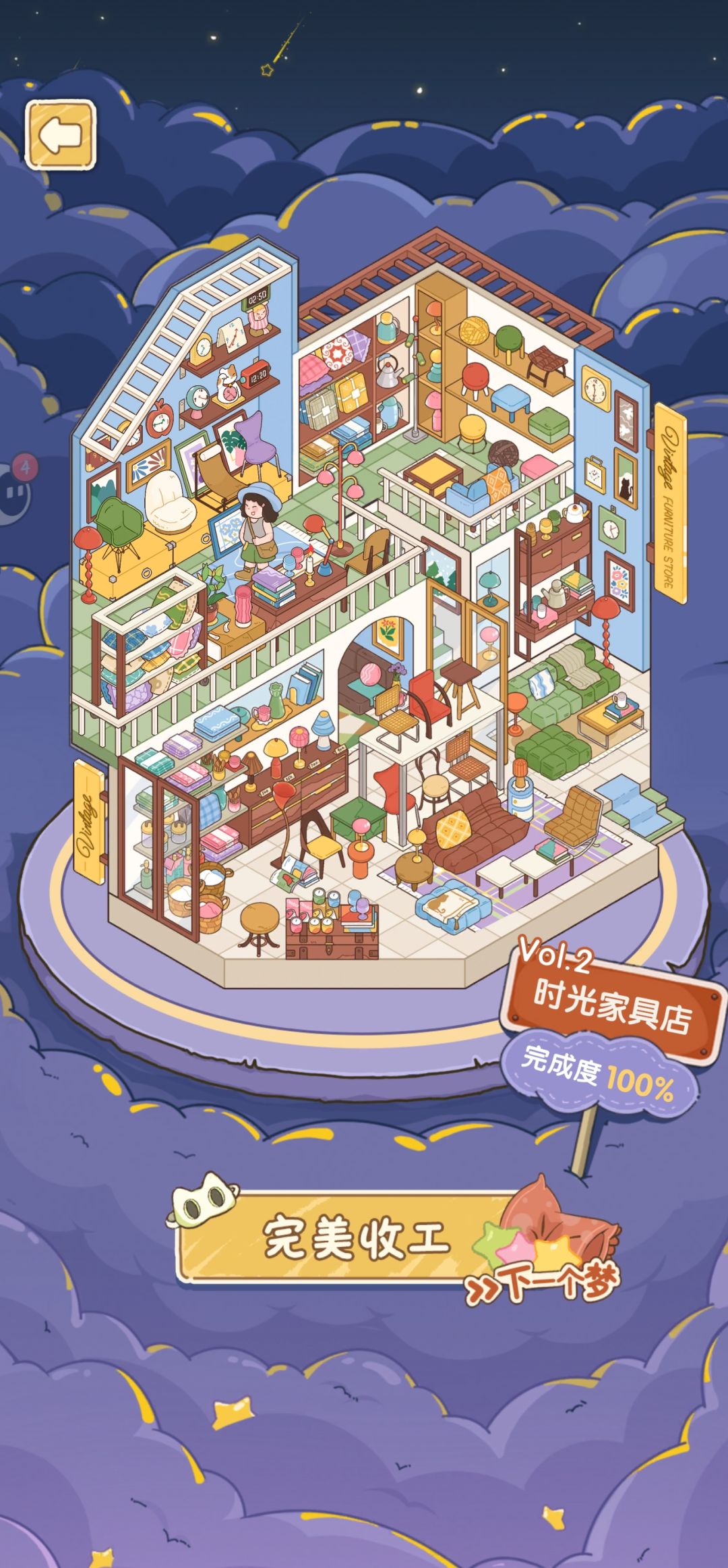 只能说太喜欢了!!!到底什么时候上线呀 2