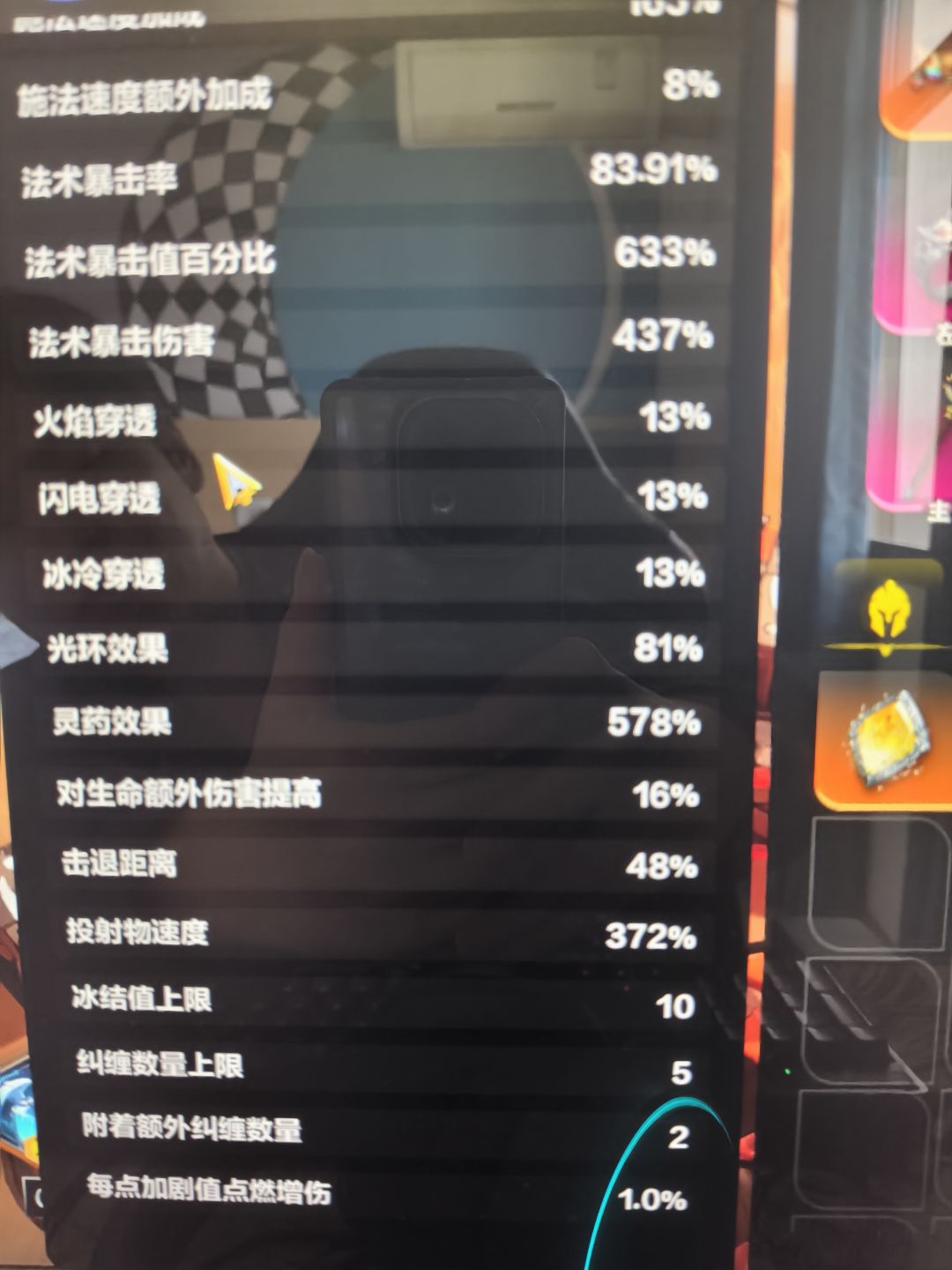 有没有大佬帮忙检查下身体不知道怎么提升了 2