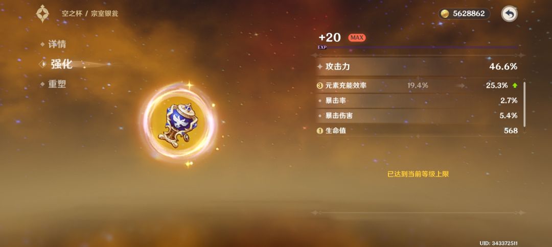 55级啦! 2