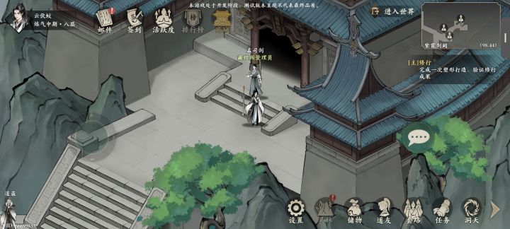 什么玩意让我打造一把剑截图