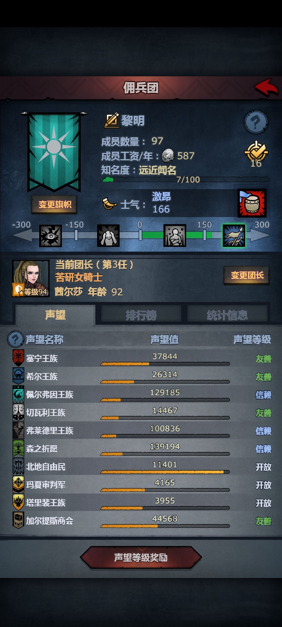 萌新求问 1