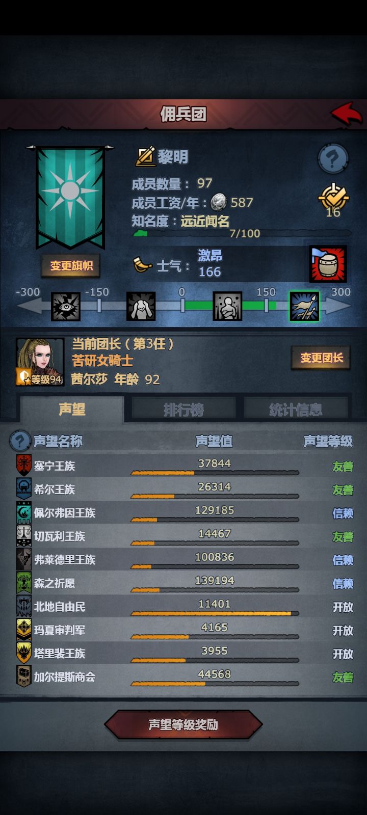 萌新求问截图