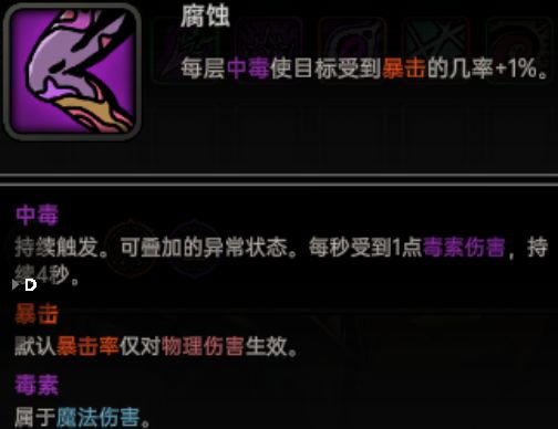 毒爆就是神...... 5