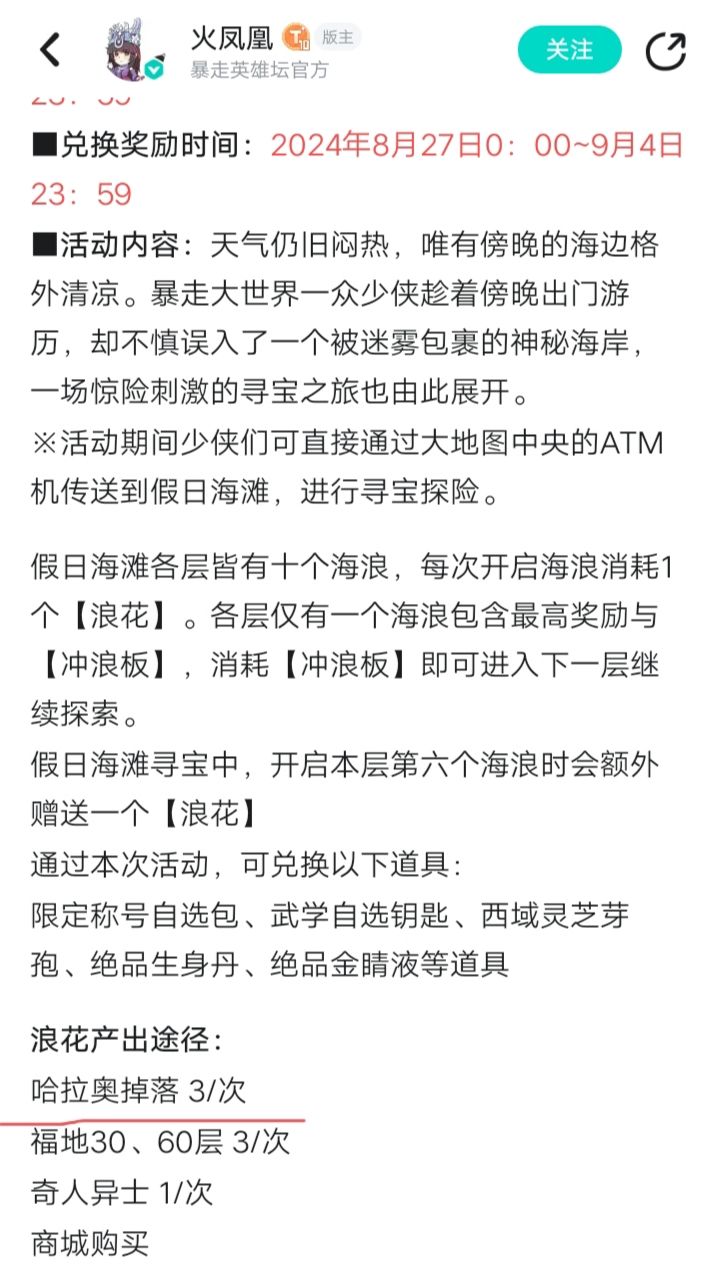 救命,这还是晓枫吗截图