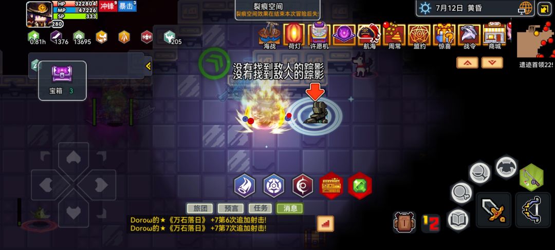 第二个首领 1