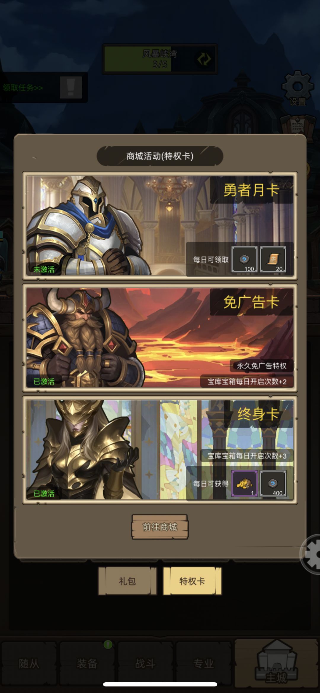 一名普通玩家心得 3