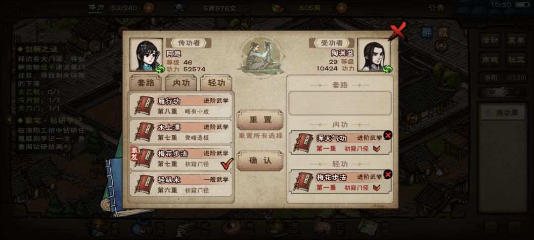 为啥会这样? 1