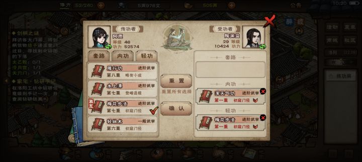 为啥会这样?截图