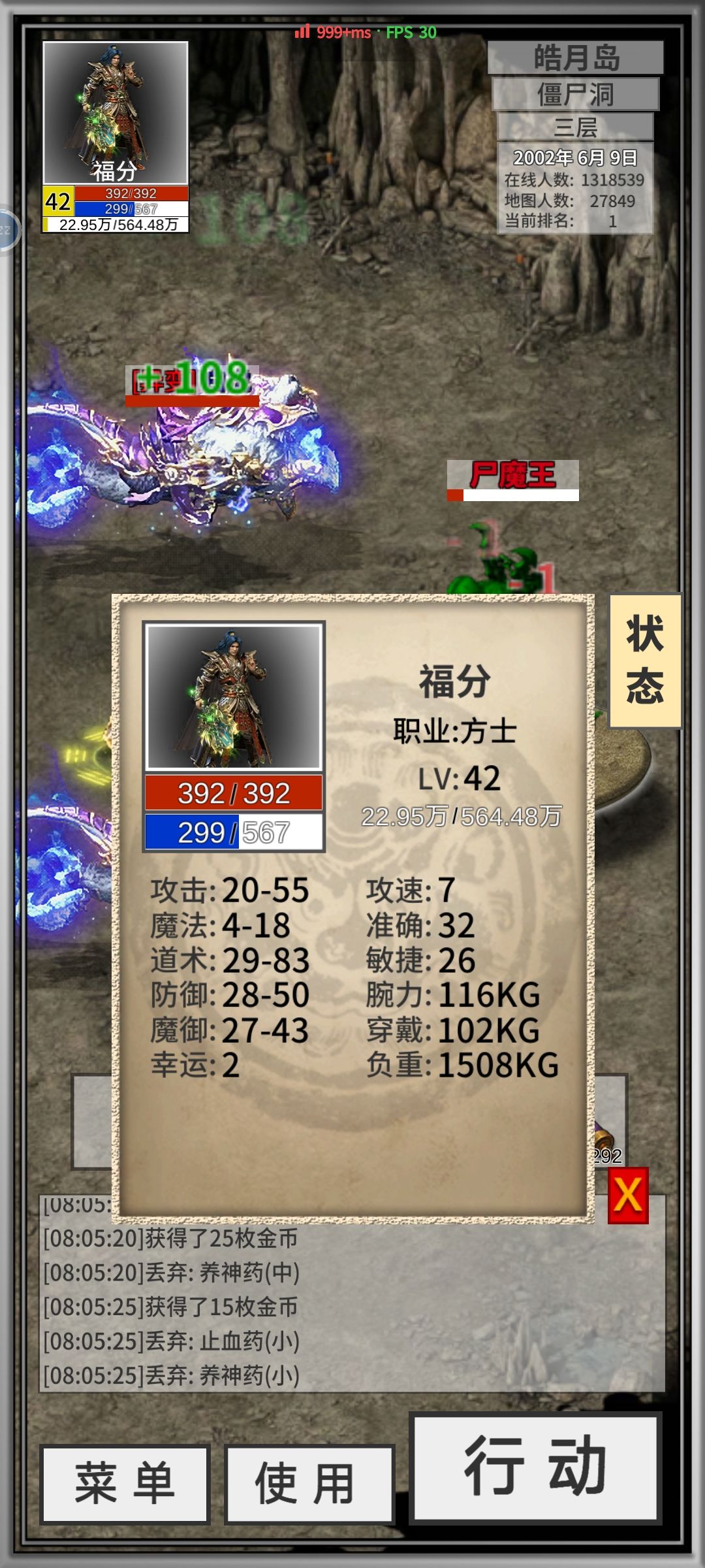 动态图片 3