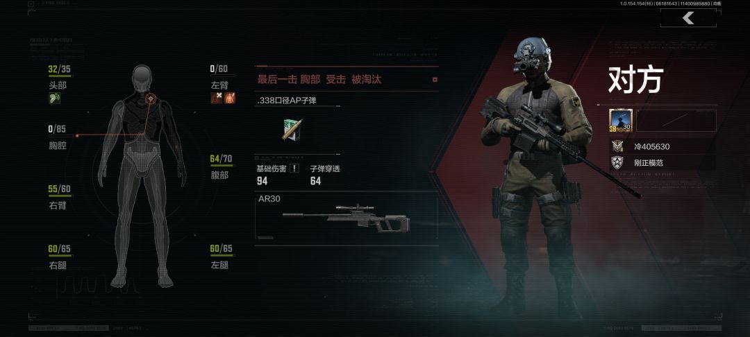 新号的痛苦瞬间(全没摸上) 5