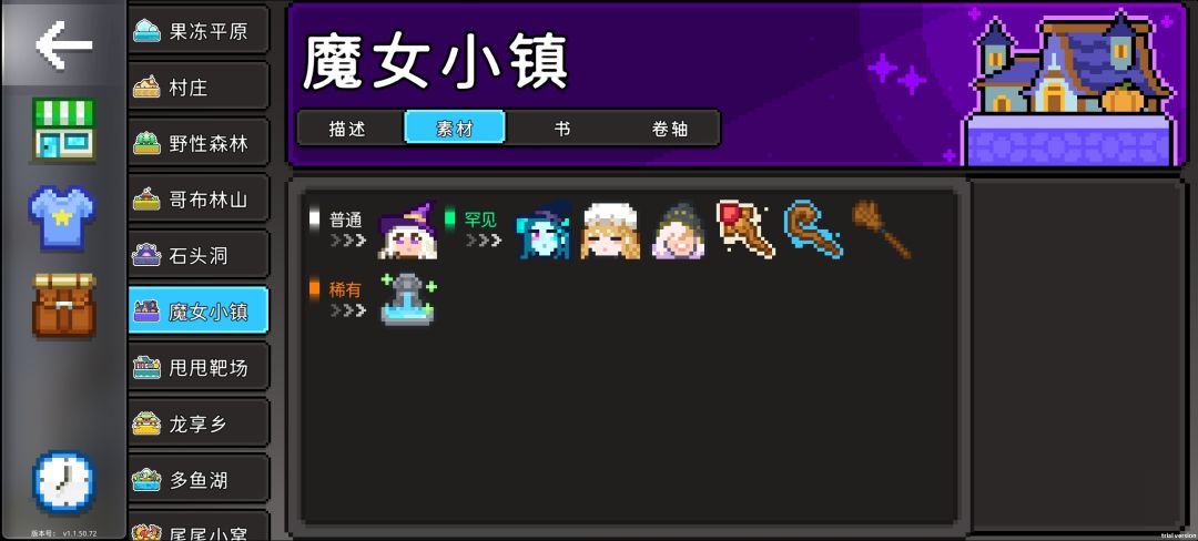 《三十岁报道·联合体系篇》第一期 1