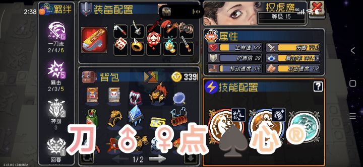 试了一圈还是这个舒服截图