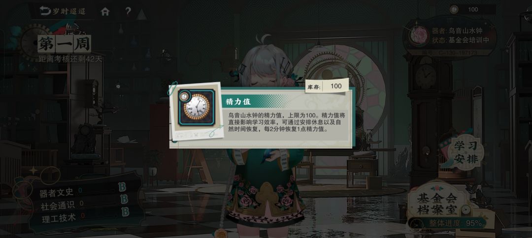 新活动没办法一次完成 1