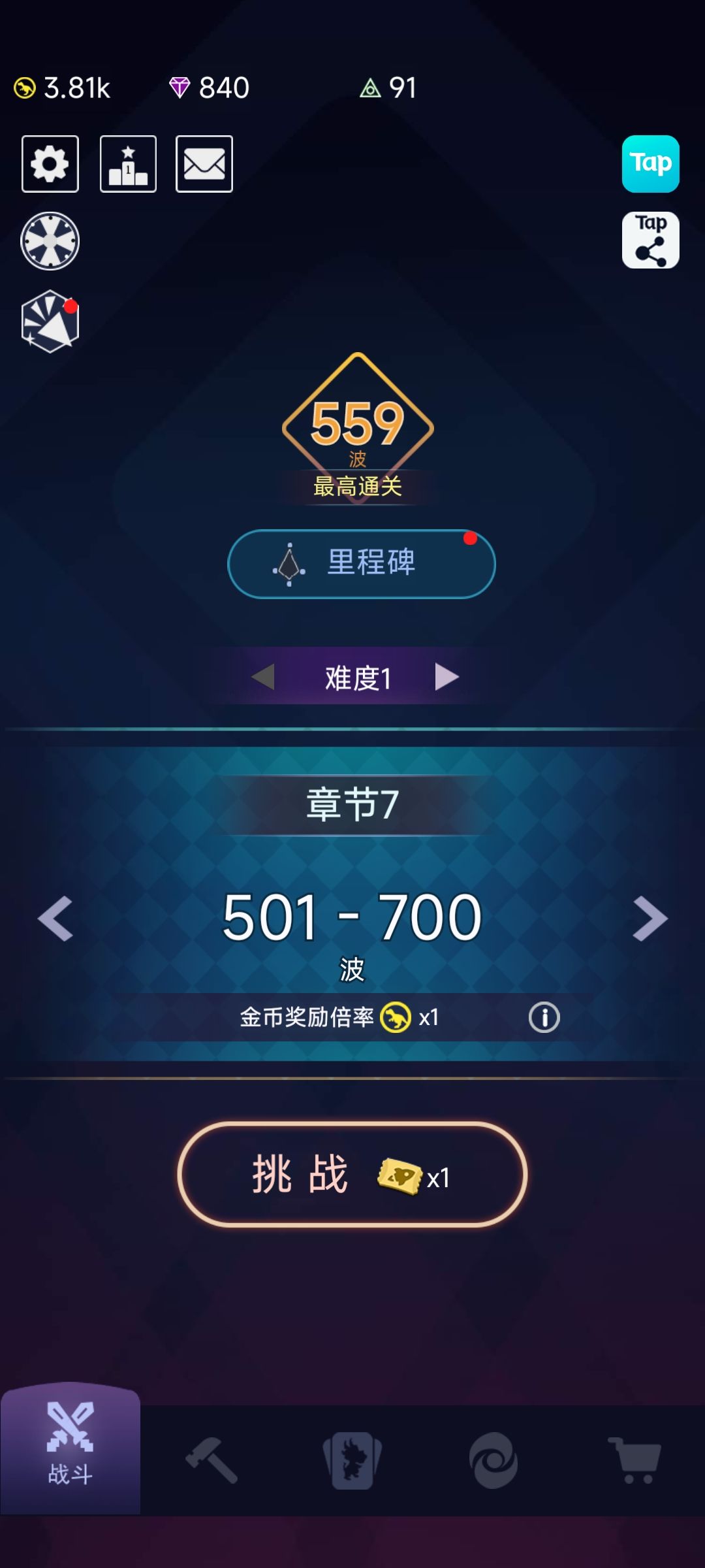 啥也不管就是莽 2