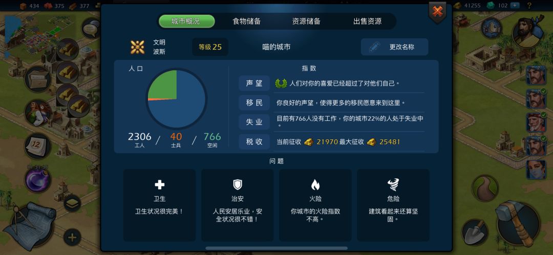 失业率很高怎么办 2