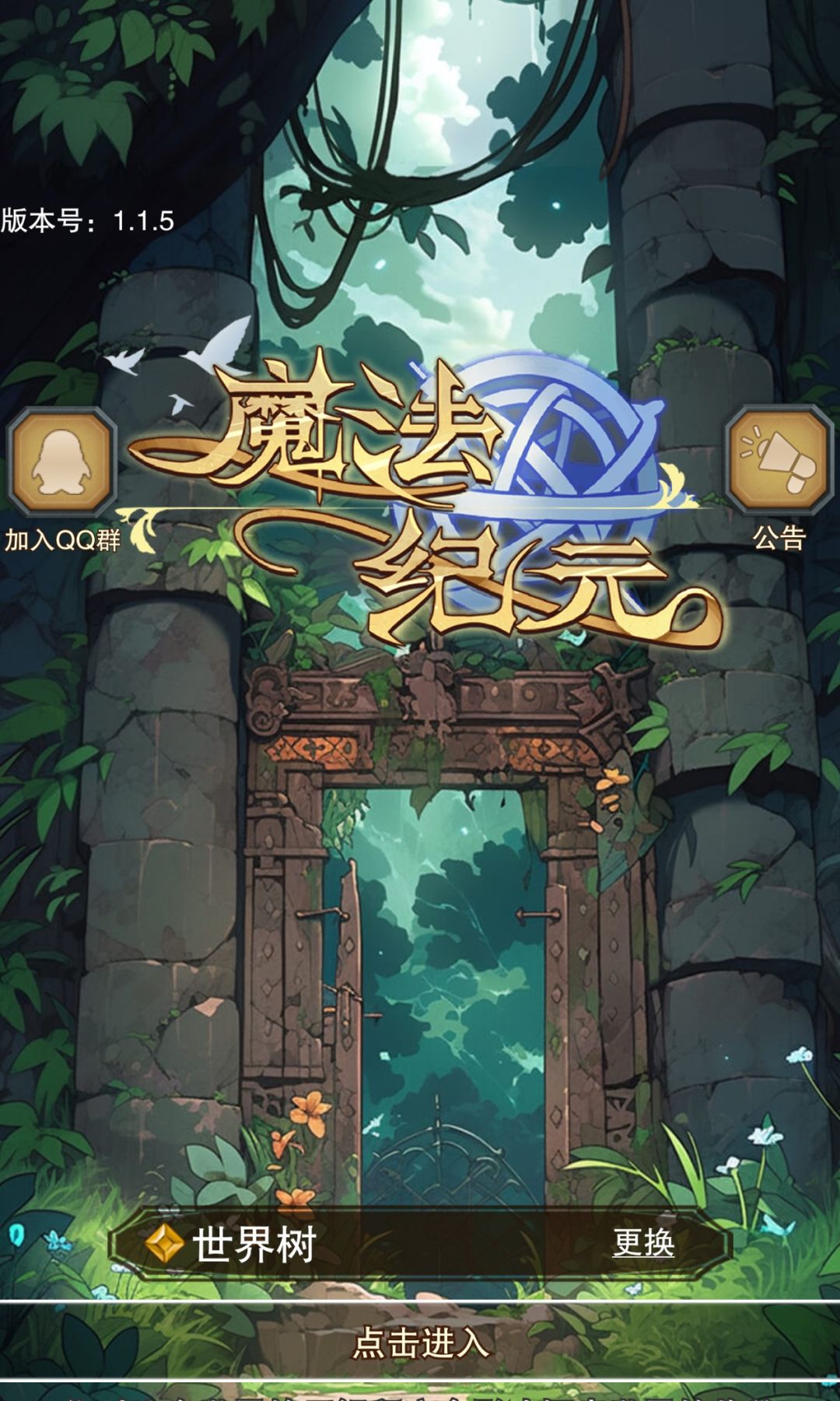 萌新注意事项 1