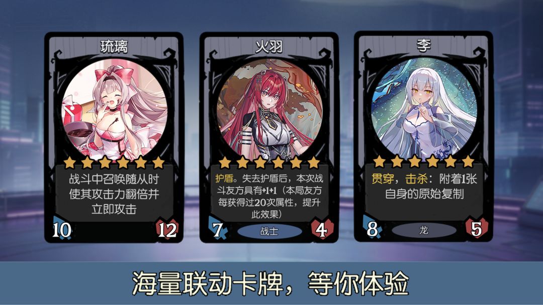 新荣誉挑战冠军打法（我对策划很失望） 4