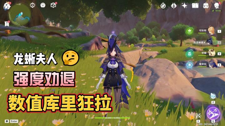 4.7克洛琳德,首日流水垫底,就这个数值我还能更低截图