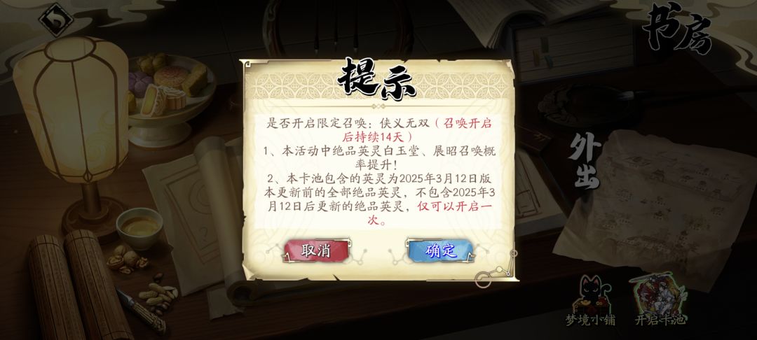 这个往期活动需要抽吗 1