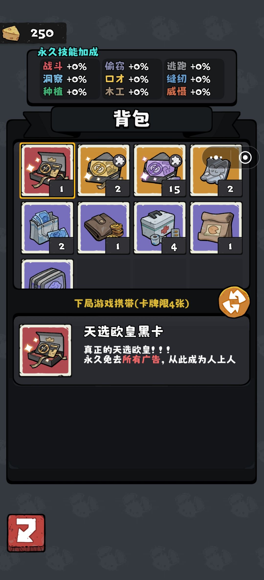 我的天哪抽奖机大人 1