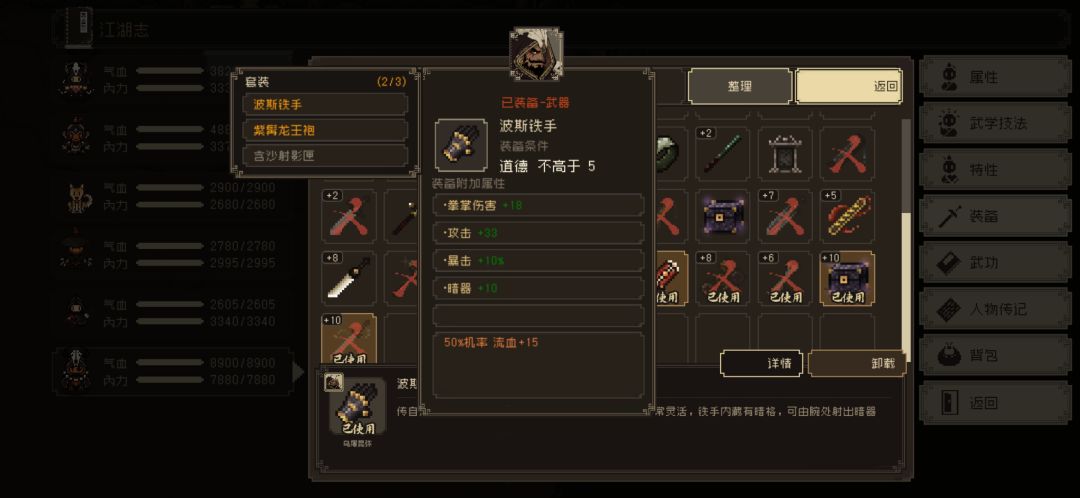 请问含沙射影匣在哪里呀 1