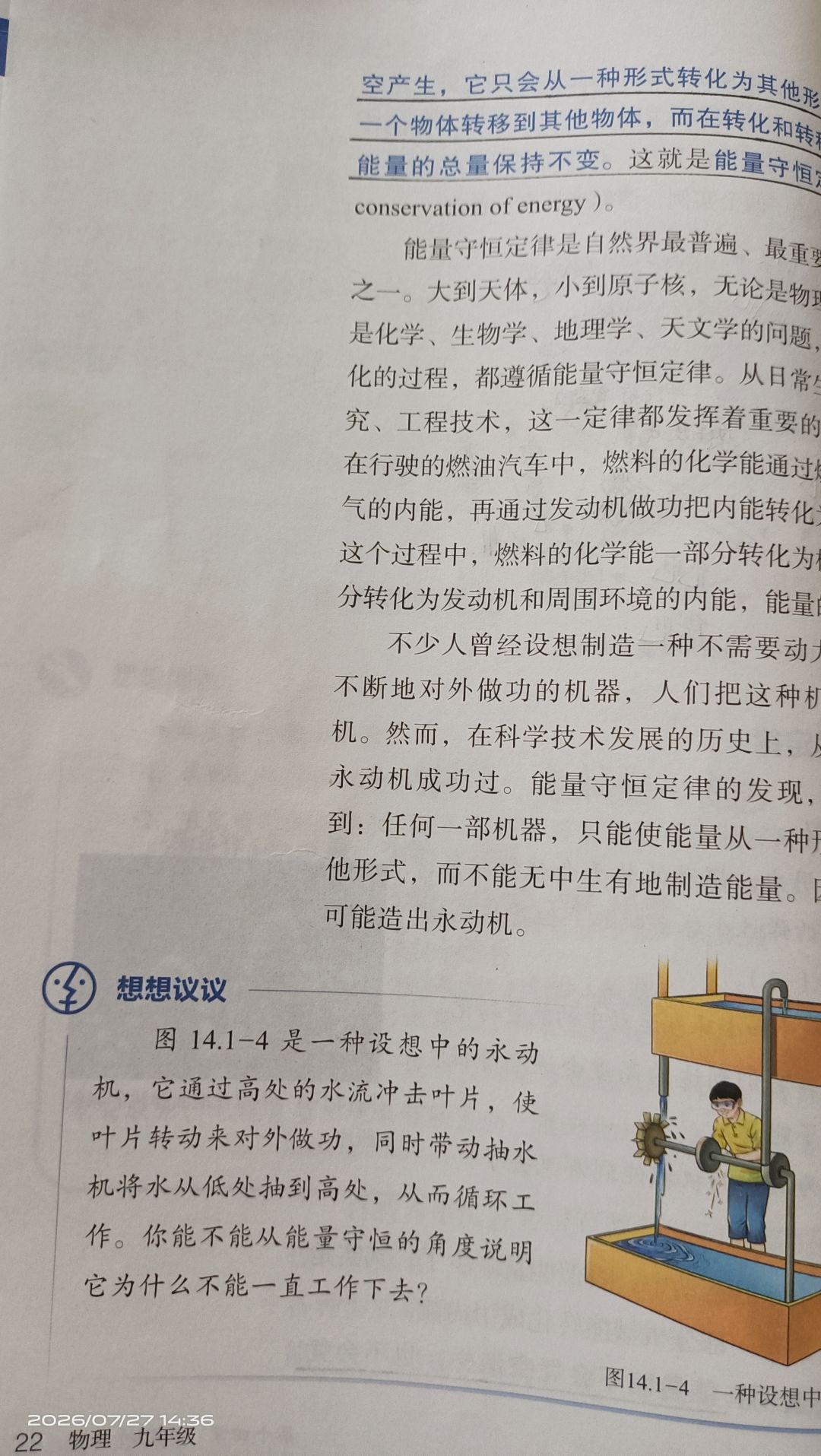 哇呜 老熟人 1
