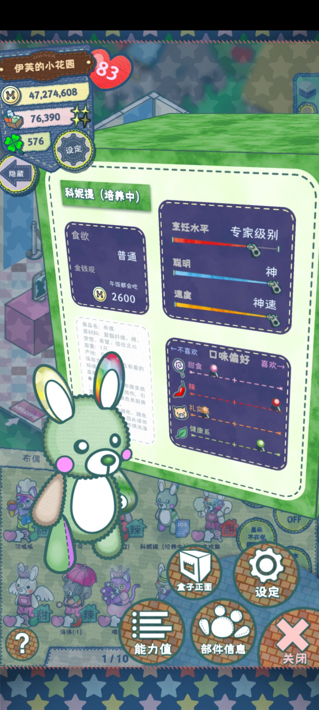 记录一下自己抓的偶 1