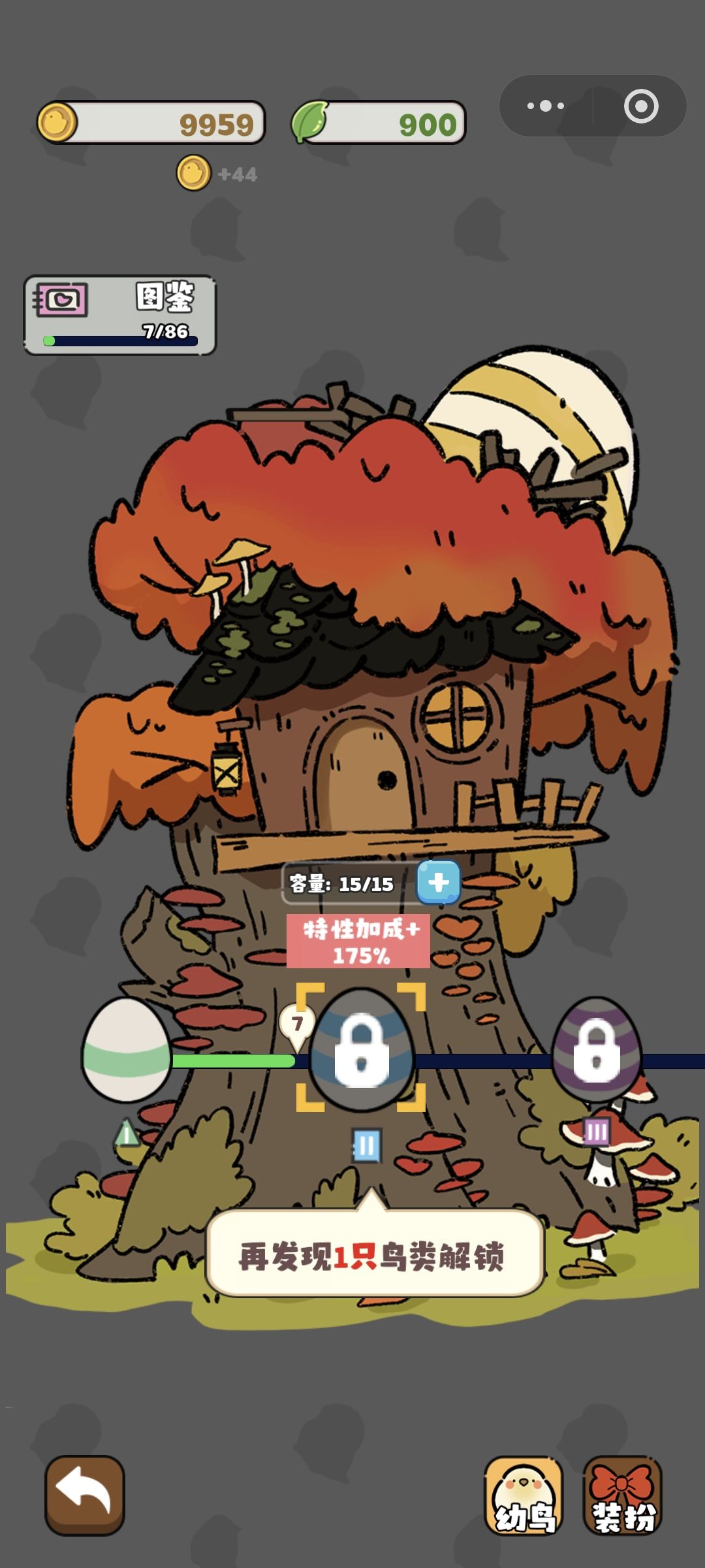 想问一下为什么总是有一只鸟出不来截图