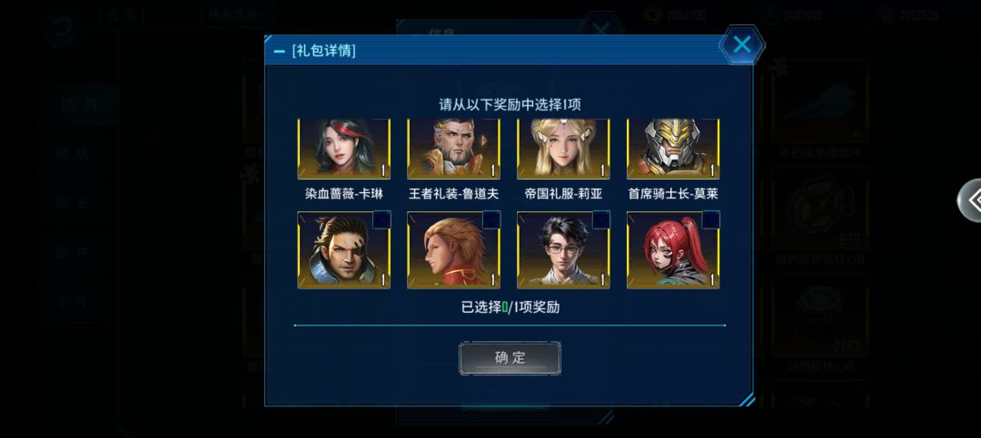 话说,这皮肤箱子啥时候更新? 1