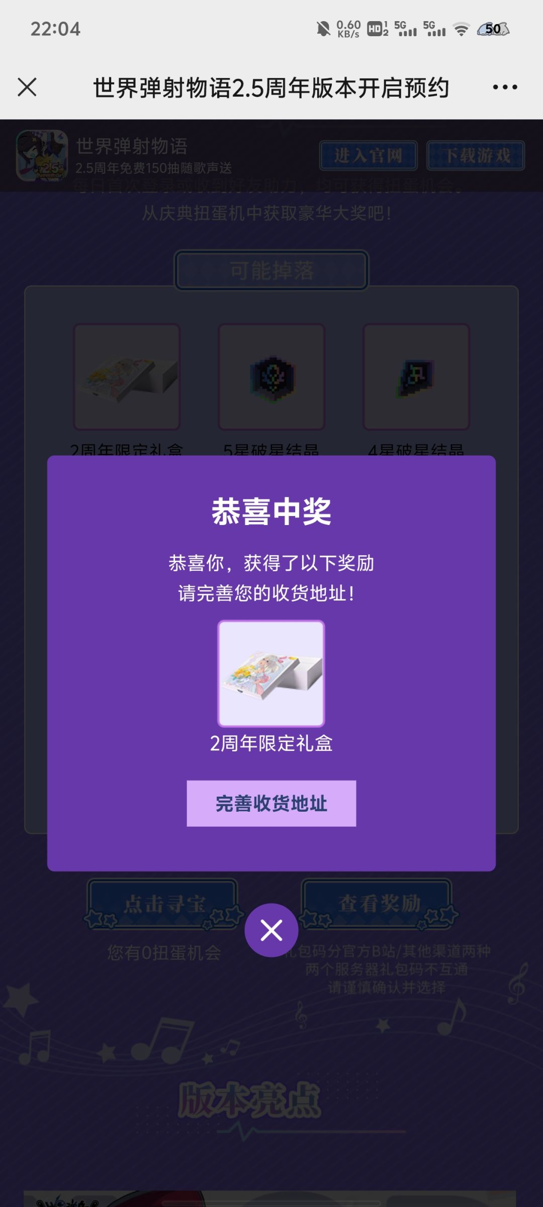 动态图片 1