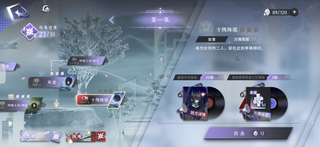 很多时候推荐等级看看就好 2