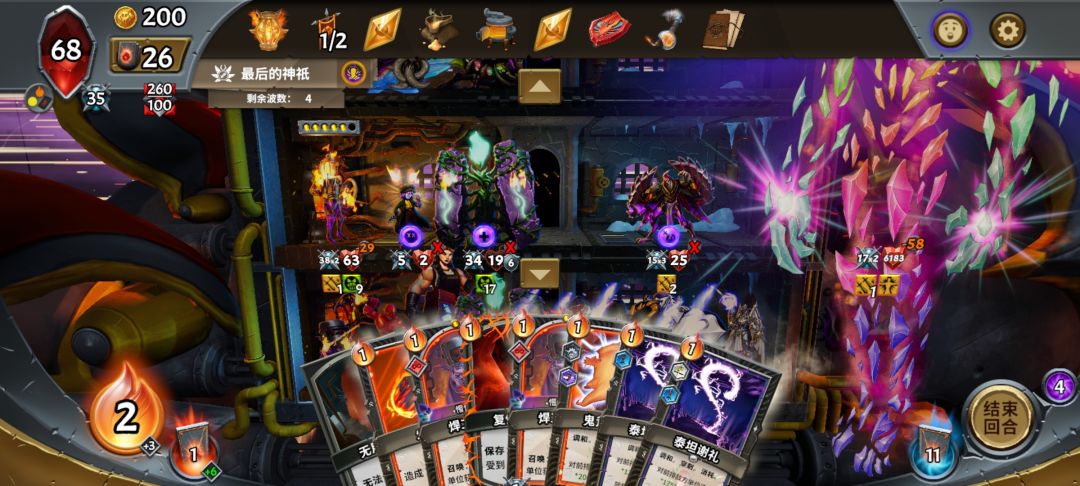 大乱斗啊，各主氏族盟友➕锤子妈，人齐了！ 2