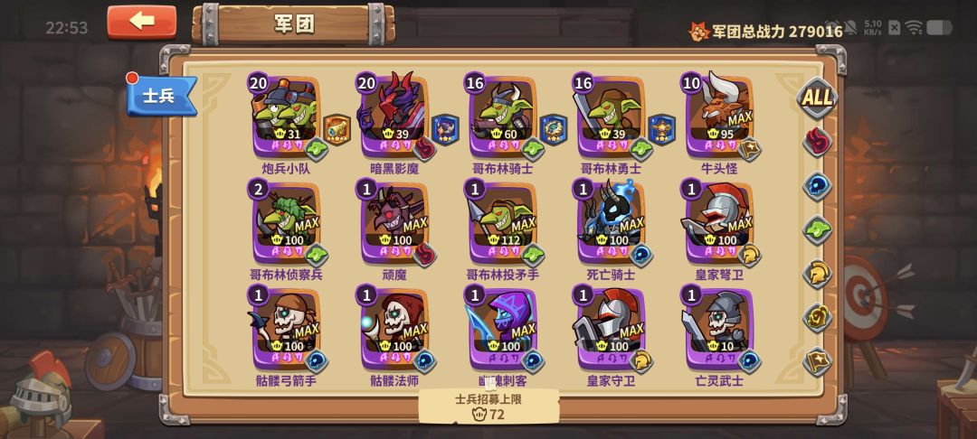 刷开局宝物真可以随便刷了 3