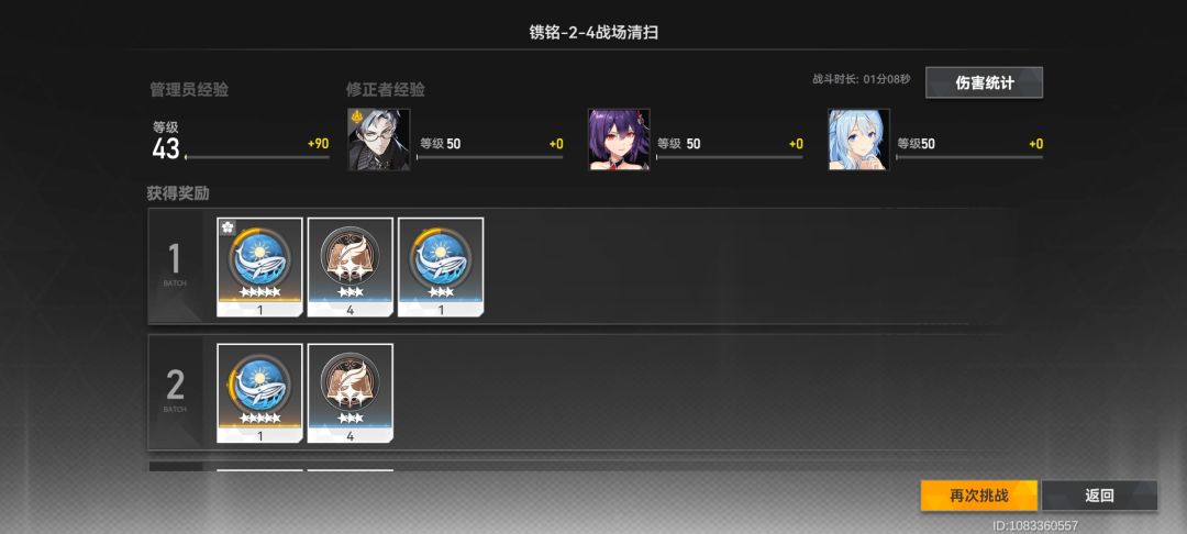 灵光 2