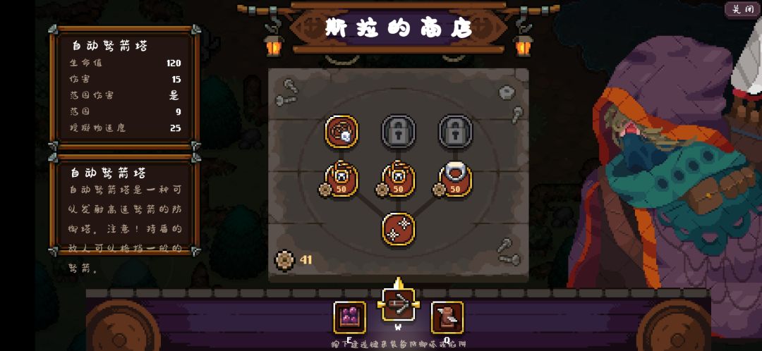 动态图片 3