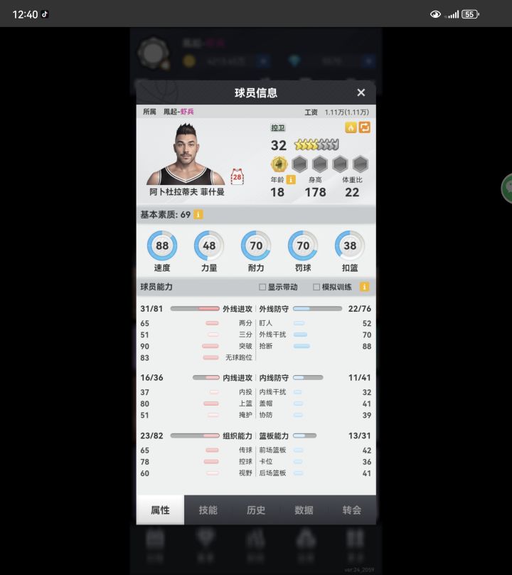 新手第一次开营,有需要的老板来看看截图
