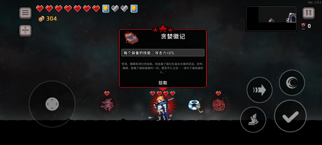 这献祭房怎么进啊,打了很久只碰到一次 1