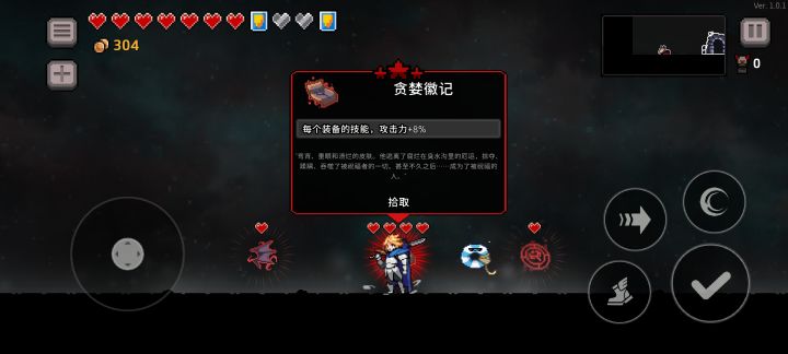 这献祭房怎么进啊,打了很久只碰到一次截图