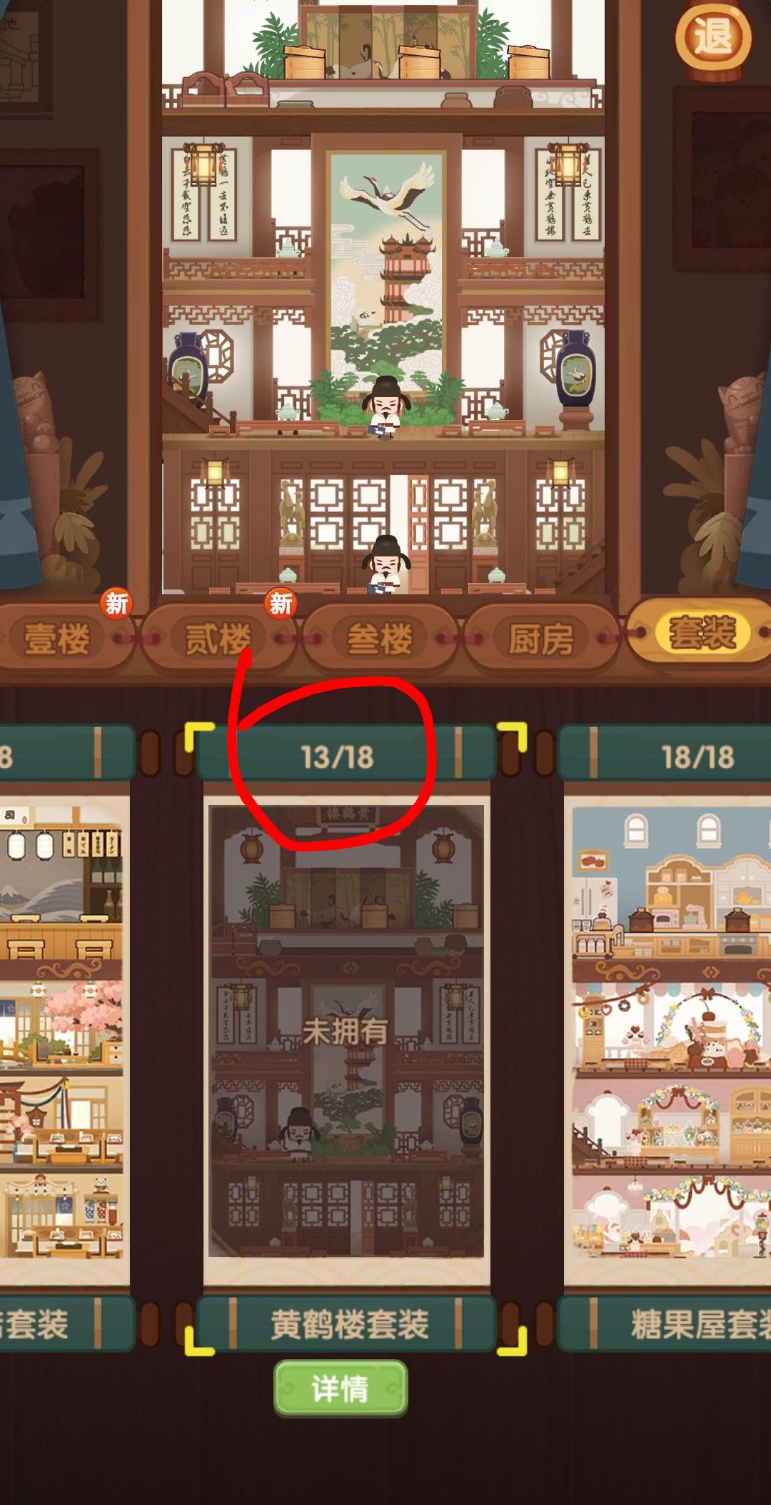 一年多了,这个bug还没有更改过来? 6
