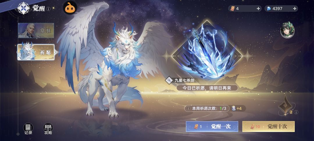 萌新开服第四天 2