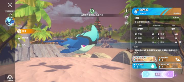 你这钓鱼大赛一个星期只能参加一次,你他妈还给我上bug,你他妈让我怎么玩,我他妈拿13级的跟50级的对打吗截图