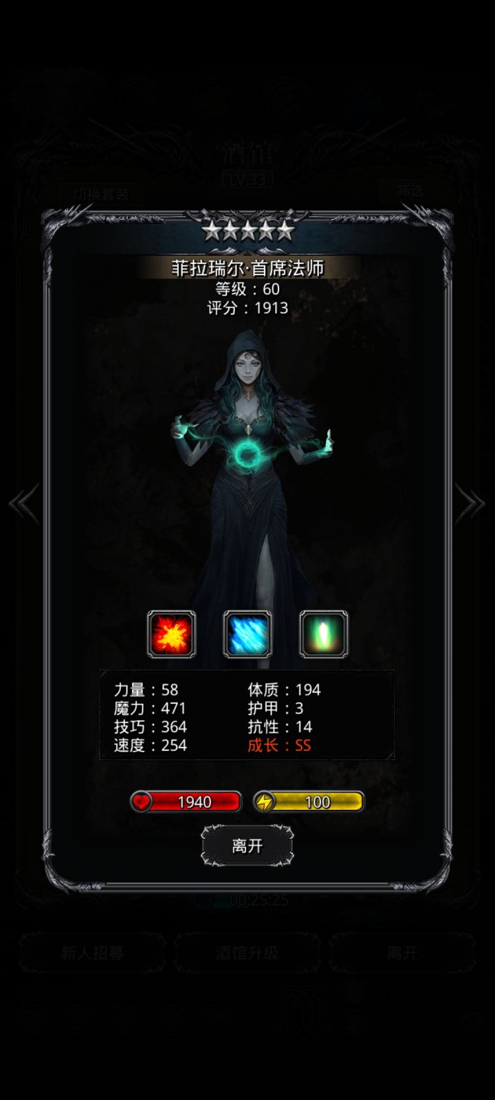萌新求助截图