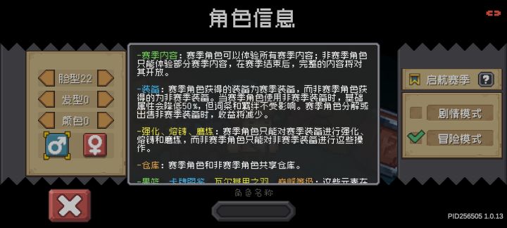 你游的赛季机制和你这拉胯服务器，到头啦截图