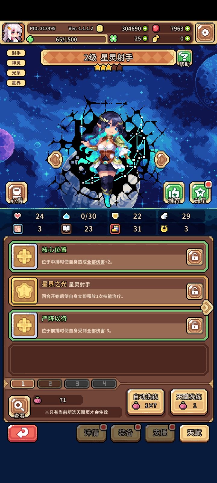 这个谁能用截图