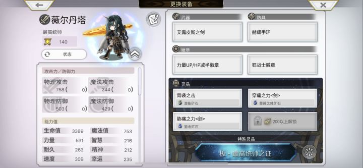 第一张极证截图