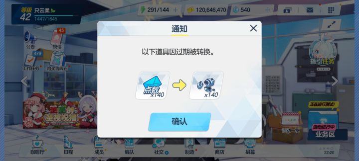 最绝望的一集截图