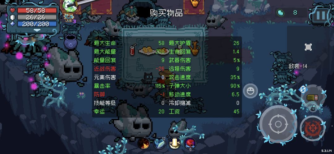 20幸运 1