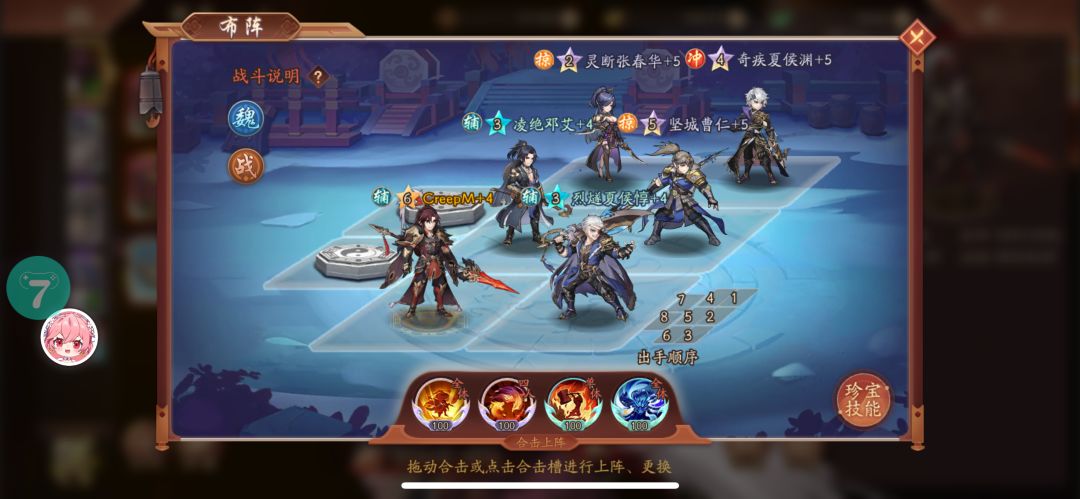 大佬们帮看一下,选什么 4
