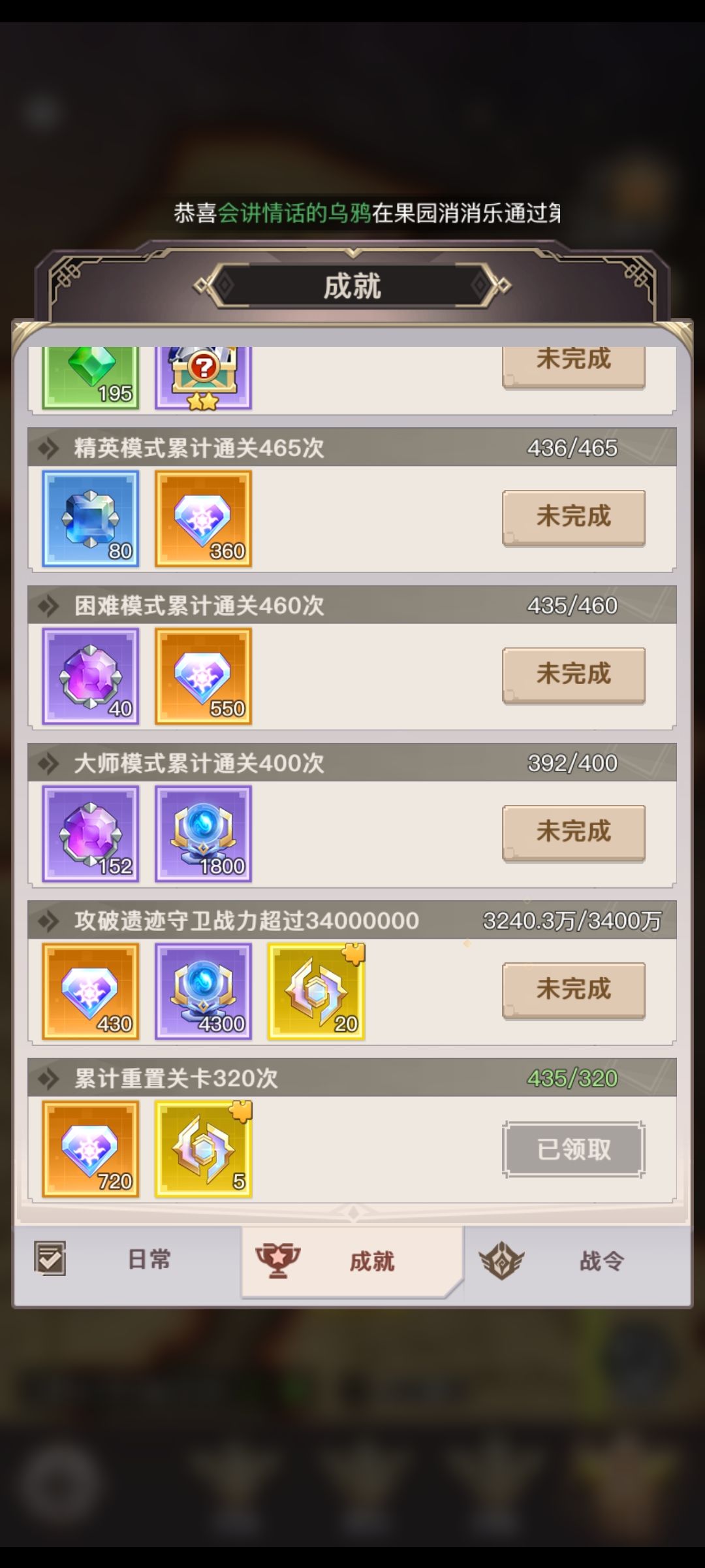 失落遗迹守卫战力不涨吗 1
