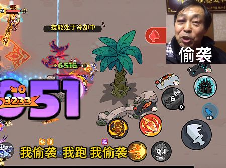 是毒刀,我认输截图